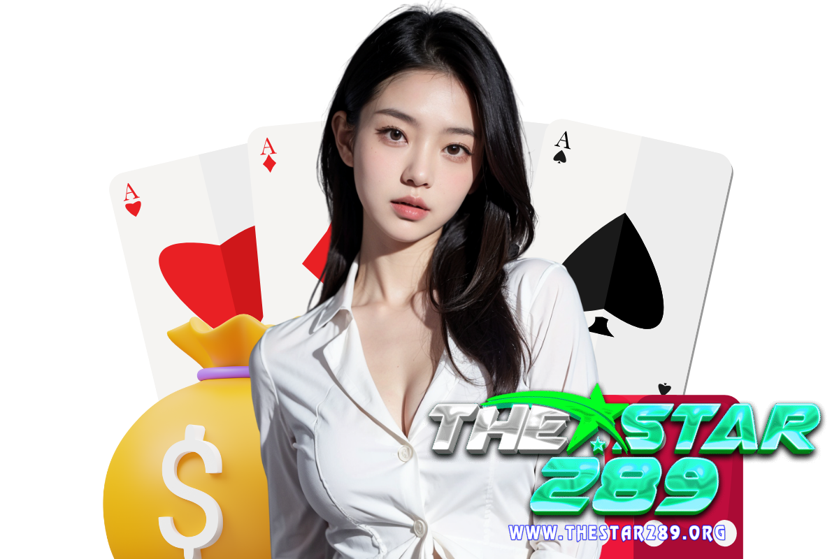thestar289 ทางเข้า